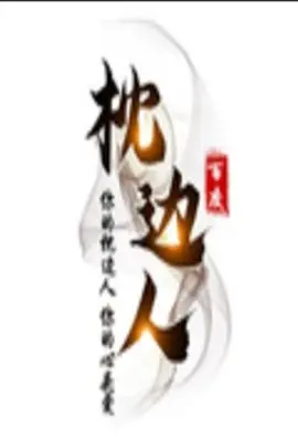 有人有看片的资源吗www