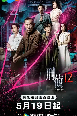 91丨国产丨精品白丝-免费高清有字幕完整版