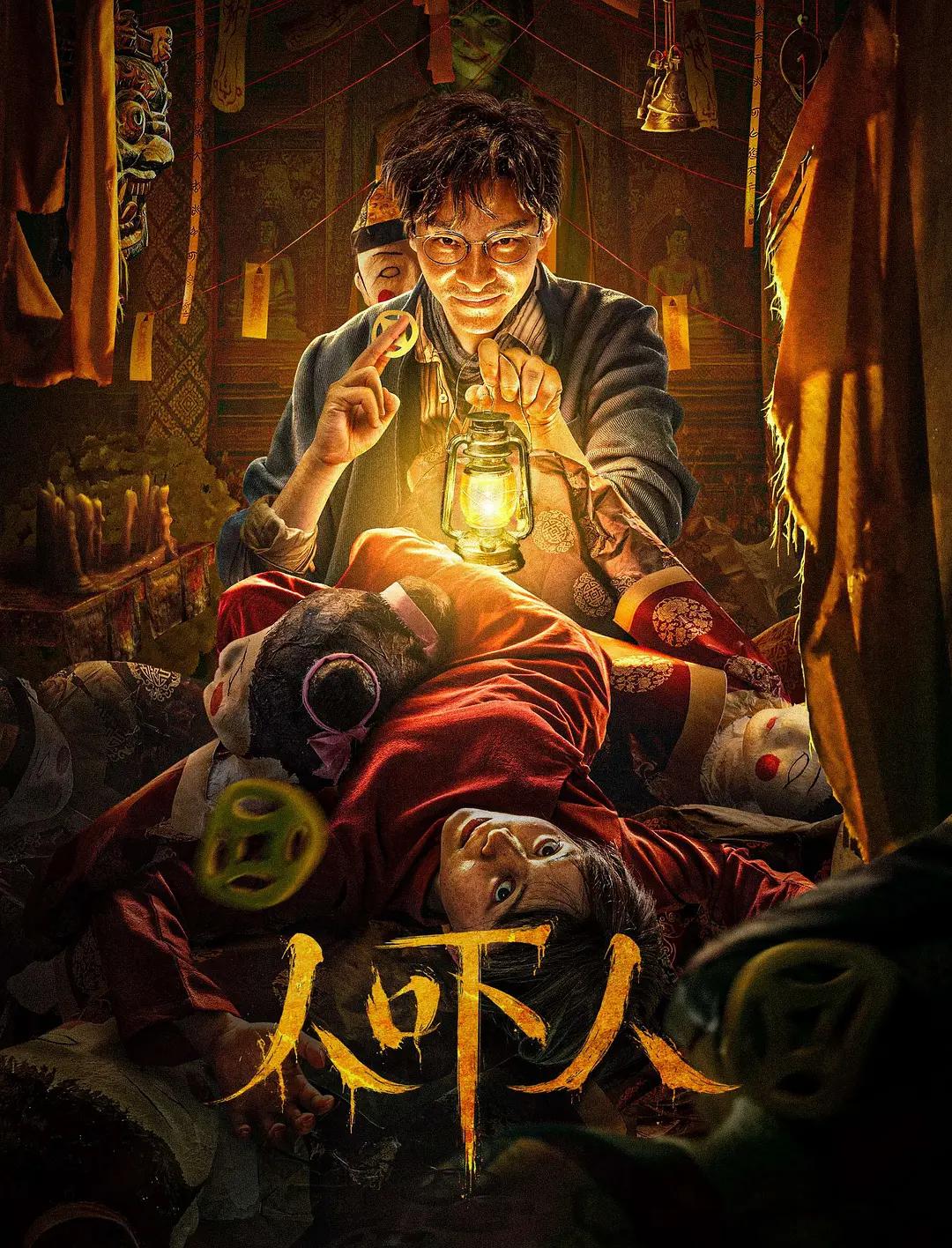中文字幕日韩欧美 - 1080电视剧在线观看