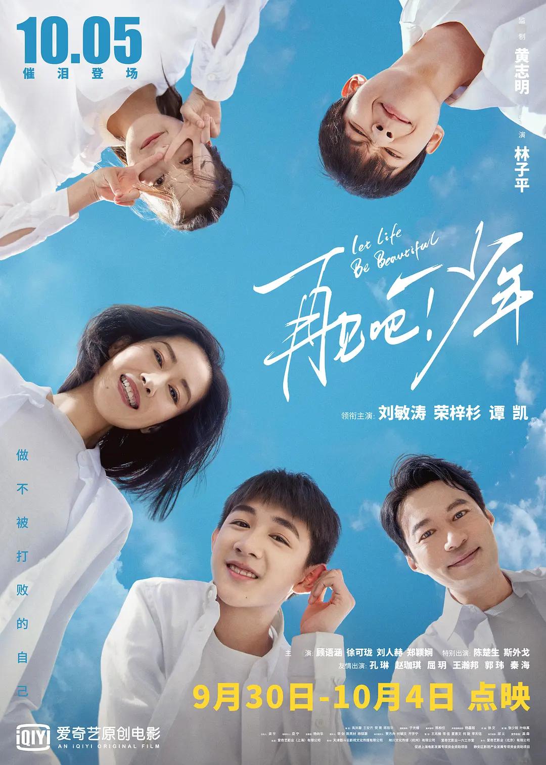 欧美三级视频在线播放