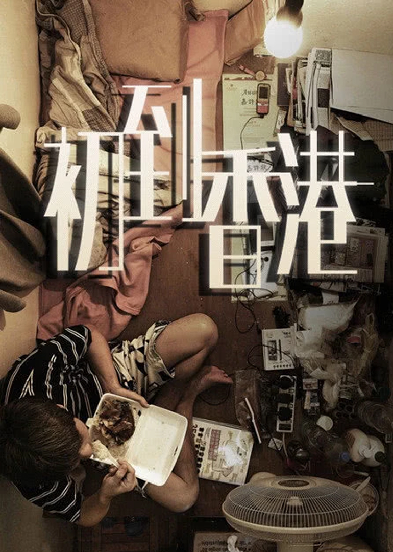 精品成人无码中文字幕不卡