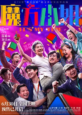 欧美一级做一级爱a做片性