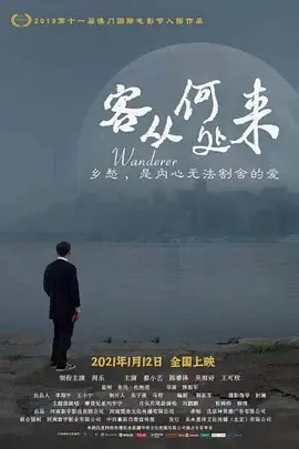 性高湖久久久久久久久aaaaa