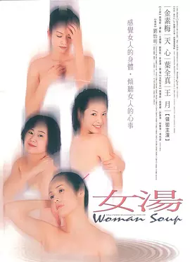 欧美黄片一级在线观看
