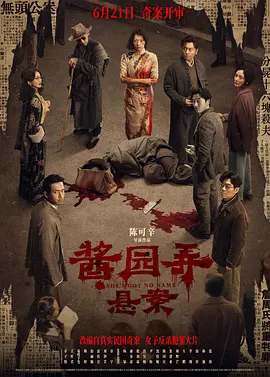 国产精品亚韩精品无码a在线