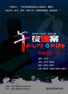 青青草伊人久久-理论片国语迅雷下载