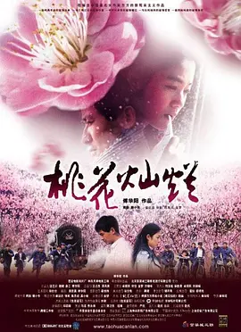 免费人成年激情视频在线观看