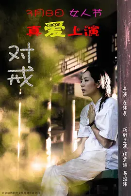 国产精品自在拍在线播放