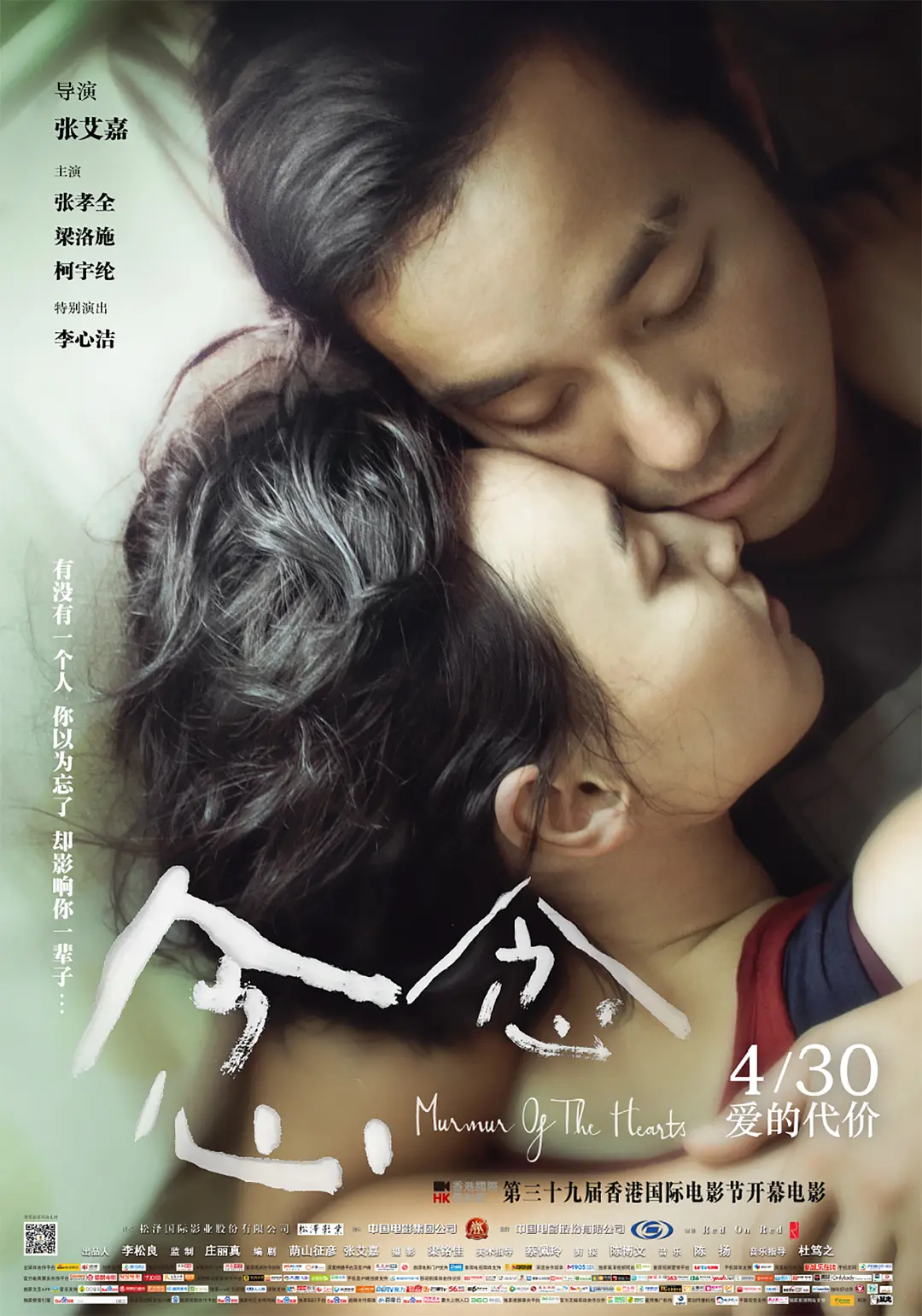 无码av中文字幕免费放