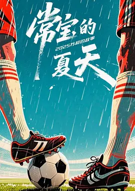 国内精品久久久久久久久野战