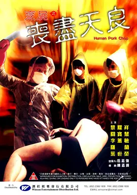 国产亚洲精品综合网在线观看