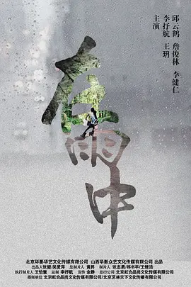 国产精品人人爽人人做我的可爱 - HD高清视频播放