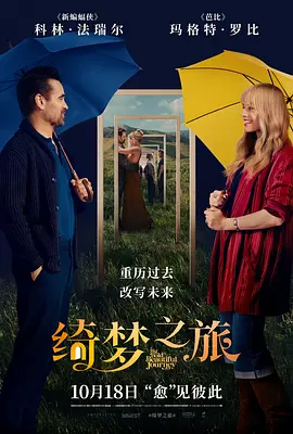 欧美一级特黄特色大片免费