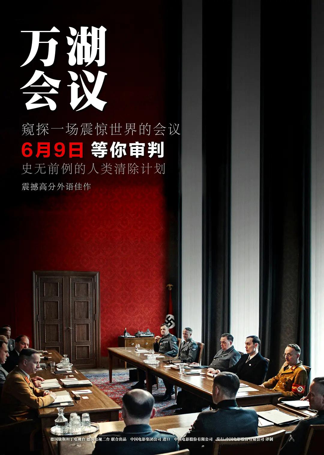 精品一区二区三区