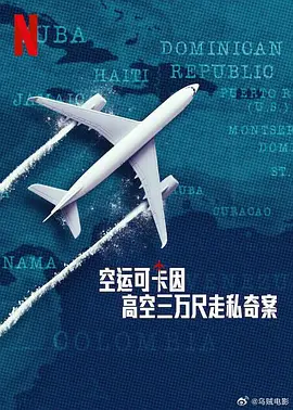 国产v片在线播放免费无码