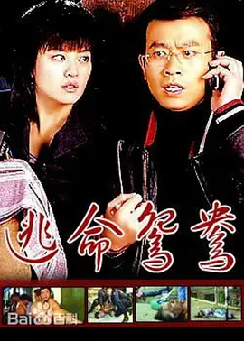 抽出含了一整夜的性器液体流出
