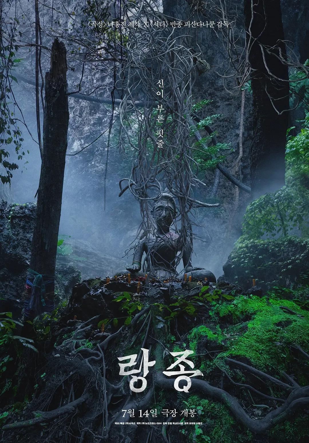 无码丰满熟妇