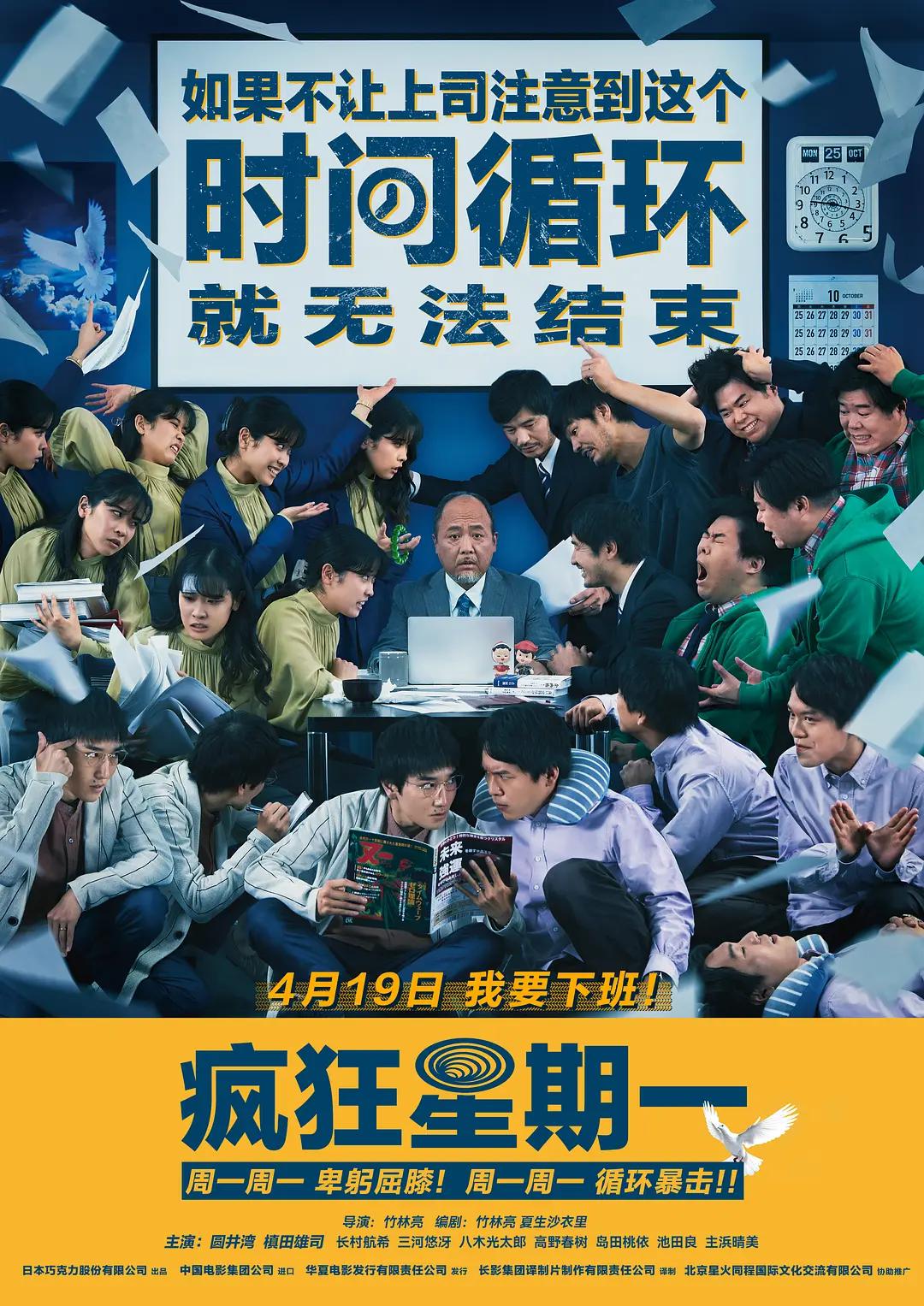 国产免费午夜网站