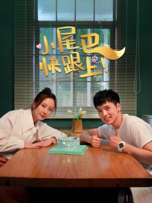语文课代表哭着说不能再深了