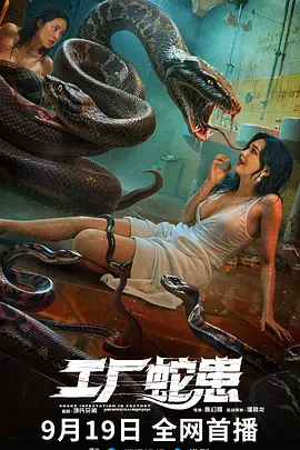 香蕉久久99综合一区二区三区