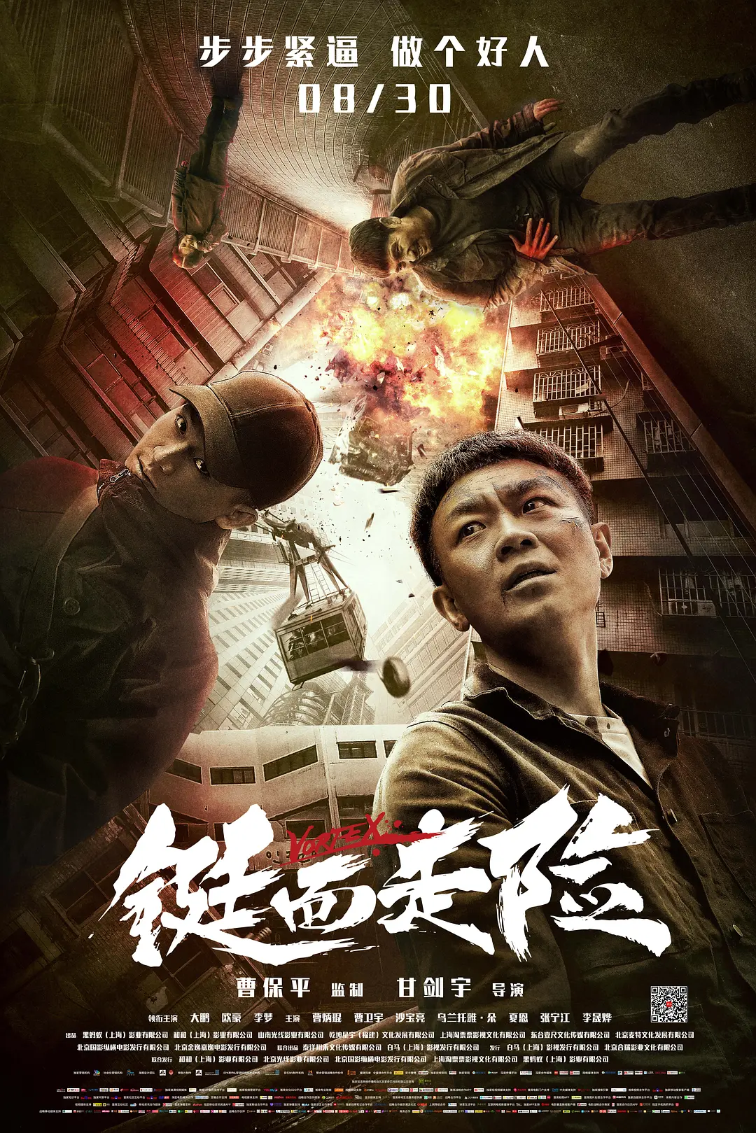 国产精品久久久久aaaa