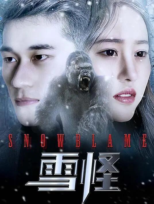 国产精品久久久久久久AV大片
