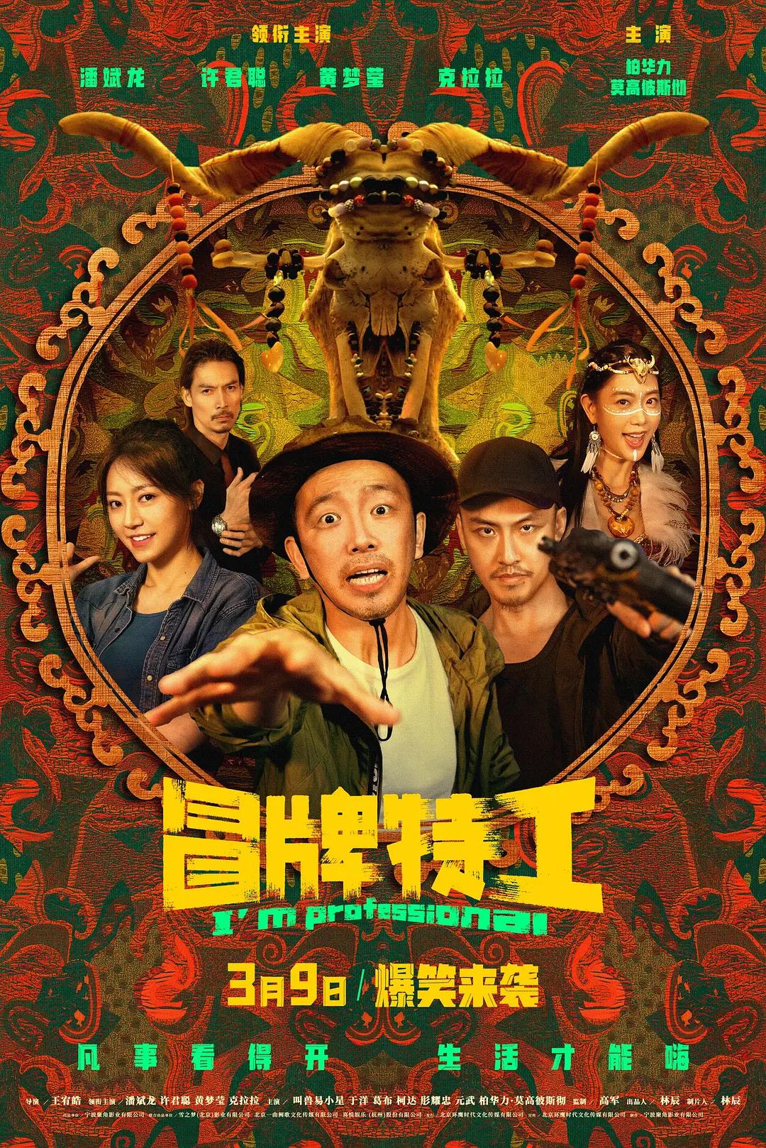 日本一区二区三区在线观看
