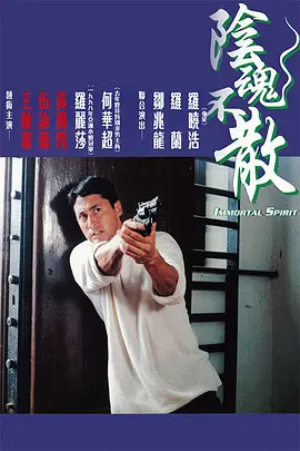 午夜精品一区二区三区电影