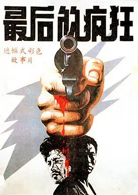 久久另类精品欧美日韩高清精品不卡