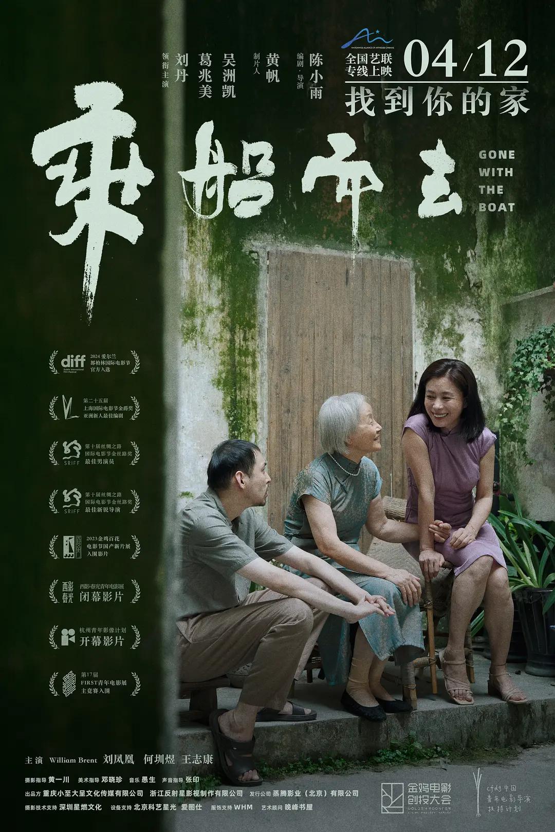久久久无码国产精品免费不卡