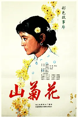 日本久久久久久久久精品
