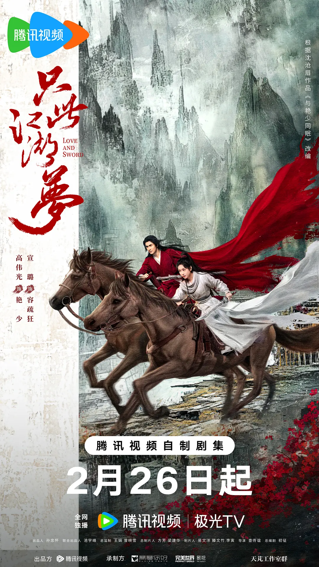 欧美日韩中文三级网