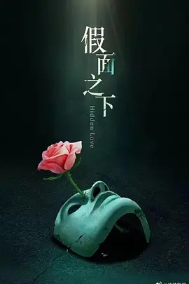 国产成人无码精品一区在线观看