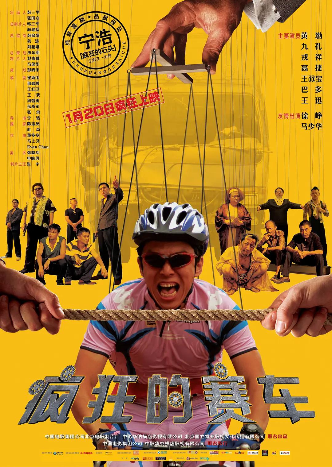 奇米影视7777久久精品