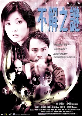 国产成人无码AA精品一区91
