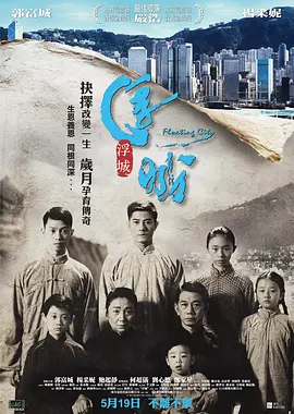 无码亚洲成a人片在线观看手机 - HD高清完整版播放
