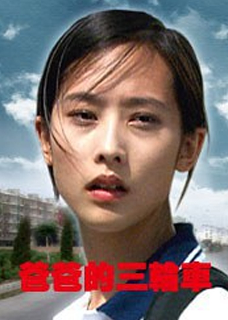 国产欧美亚洲精品第二区首页
