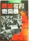麻豆国产精品久久天堂