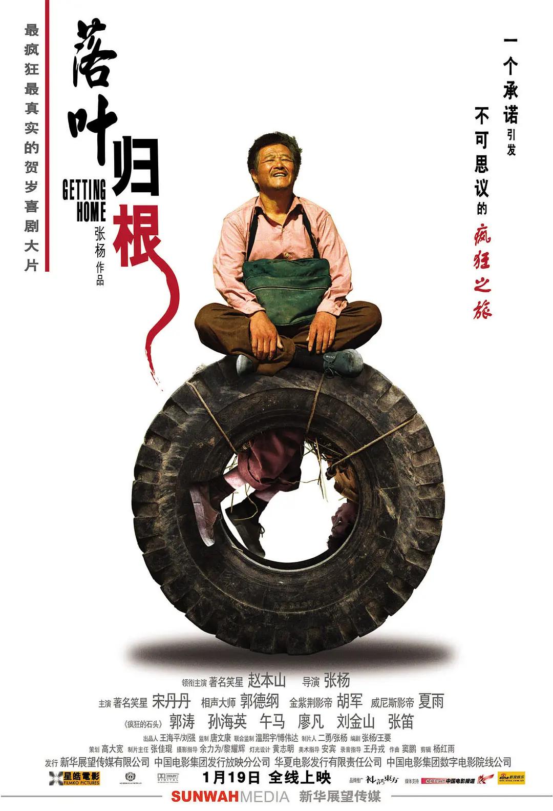 国产一级精品毛片-亚洲成人高清在线观看-91精品视频免费-视色在线观看网站-九九热在线免费视频 - BD电影免费在线