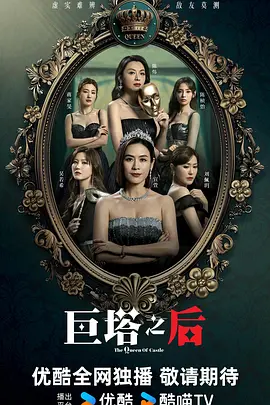 诱人的护士4在线观看视频