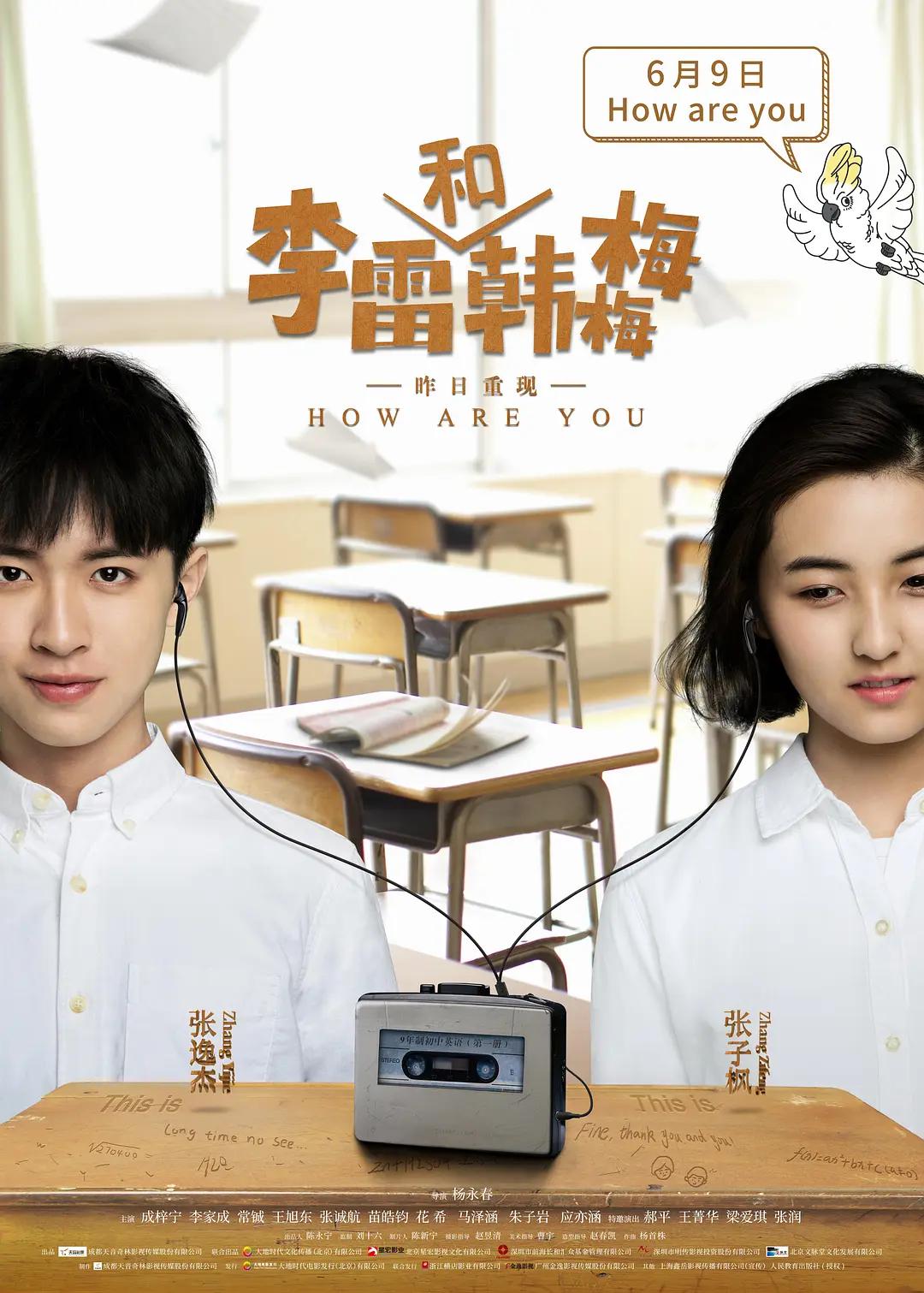 欧美日韩精品一区二区另类|欧美乱人伦中文字幕在线|91在线播放免费不卡无毒|亚洲国产精品日韩高清秒播|日韩国产欧美视频一区二区三区