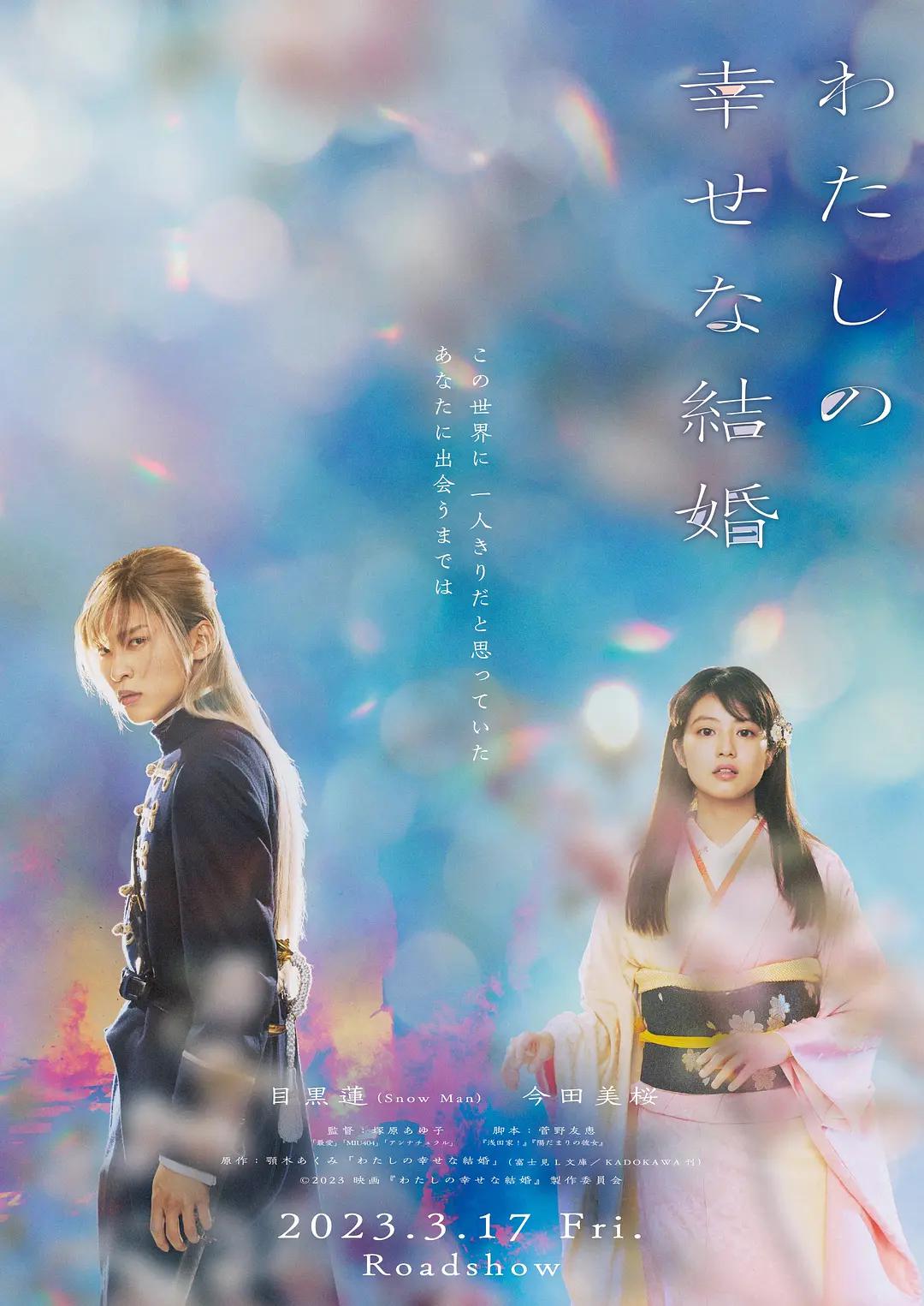 欧美三日本三级少妇三级久久