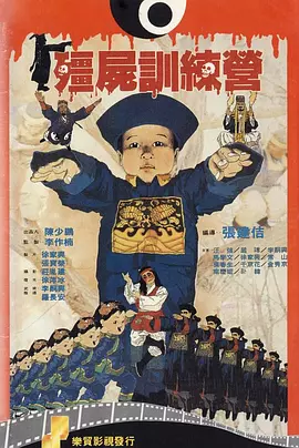 精品国产福利片在线观看