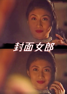 亚洲国产另类久久久精品小说_japanxxxⅹ日本人妻hd_丰满少妇大叫太大太粗_国产精品99久久精品爆乳 - DVD天堂在线