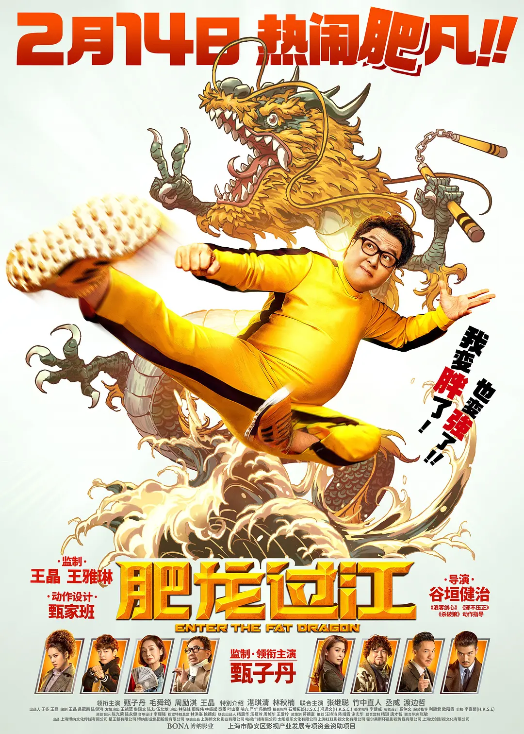 国产亚洲精品看片