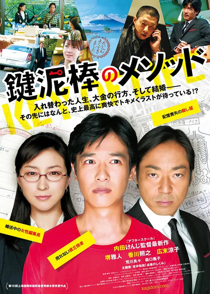 久久香蕉国产线看观看精品蕉