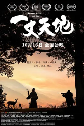 一区二区三区不卡视频