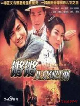 中文字幕亚洲综合久久菠萝蜜