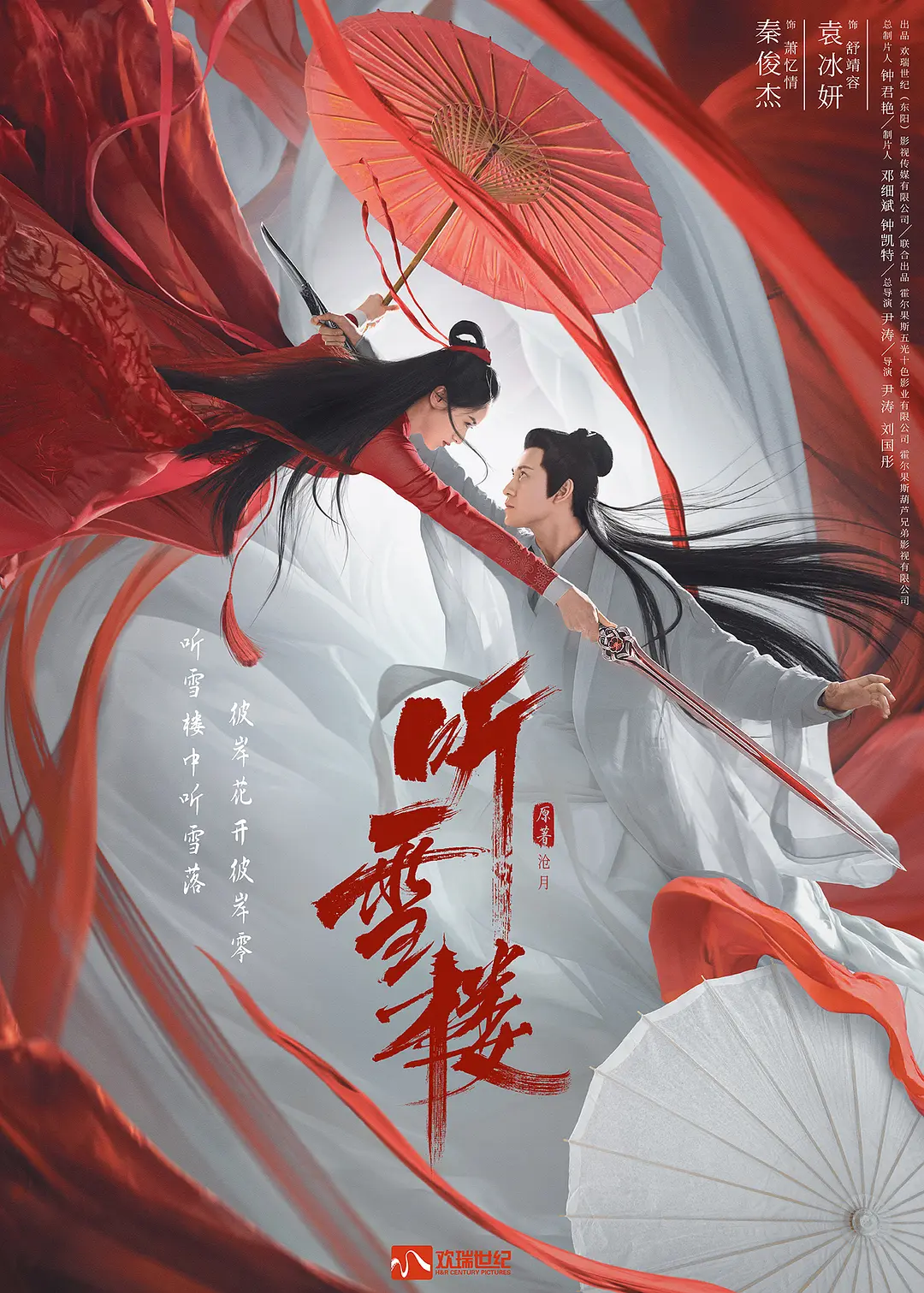 亚洲六月丁香色婷婷综合久久