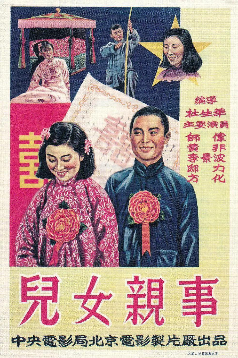 婷婷蜜桃国产精品一区